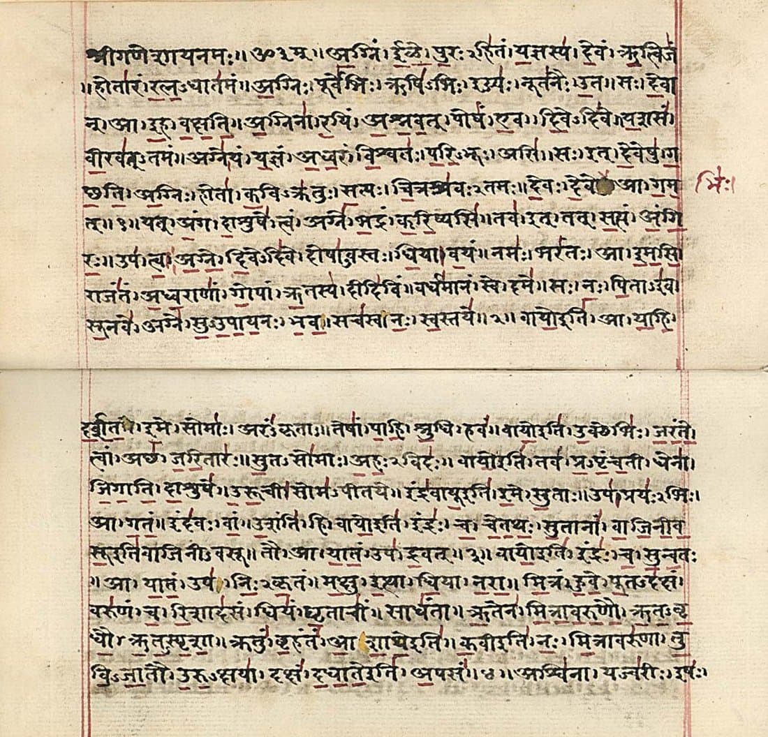 A page from a Rig Veda manuscript in Sanskrit, with Devanagari script and margin annotations